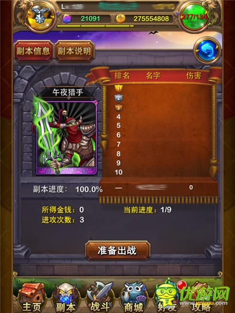 最强福利《我叫MT》4.1新版曝出:尊贵VIP服务上