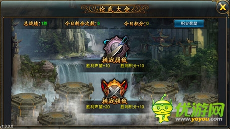 3v3玩法来袭《武侠外传》将迎来不删档内测