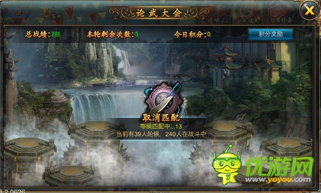 3v3玩法来袭《武侠外传》将迎来不删档内测