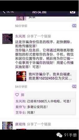 手游安全调查：零基础小白30分钟即可破解一款单机手游