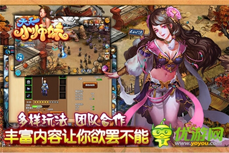 萌妹初成《天天小师妹》机会有限且行且珍惜