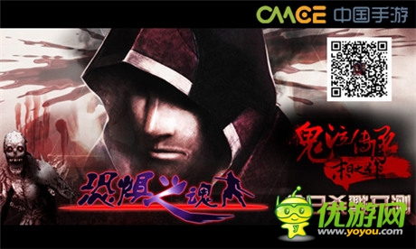 媲美”鬼泣” 《恐惧之魂》今日不删档杀戮开测