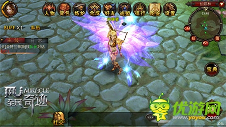 宅男宅女为《全民奇迹》的弓箭手竞折腰