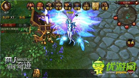 宅男宅女为《全民奇迹》的弓箭手竞折腰