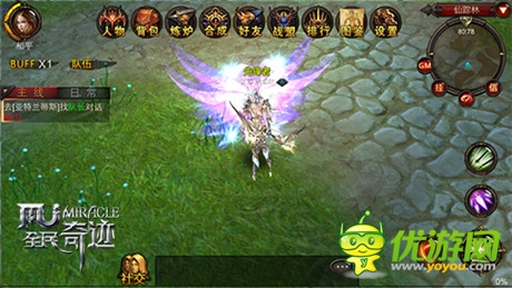 宅男宅女为《全民奇迹》的弓箭手竞折腰