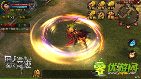 部分解禁《全民奇迹》开发日志曝光