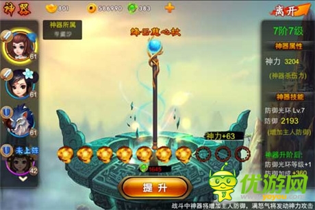 还三界安宁《囧西游之大闹天宫》中元节降妖除魔