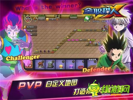 专访《全职猎人X》制作人郑泽旋 用心制作游戏