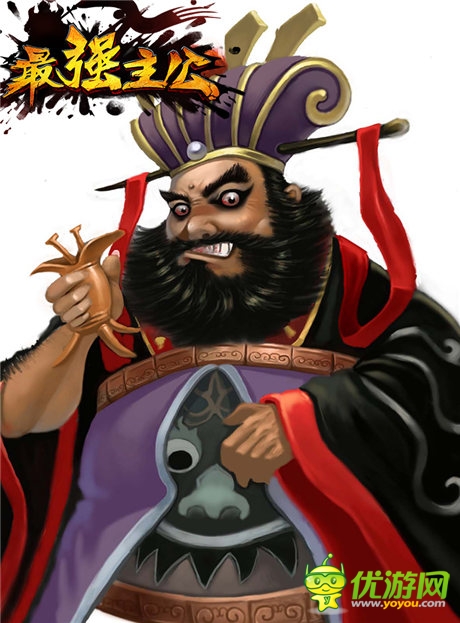 玩反三国《最强主公》奇葩人物曝光