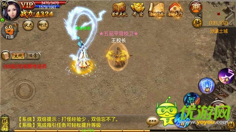 全面优化PK体验《武尊》“涅槃”更新前瞻