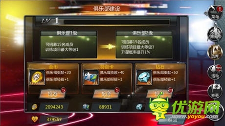 《NBA梦之队》携火辣篮球宝贝空降武汉