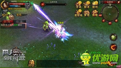 猎手《全民奇迹》精灵弓箭手大爆照