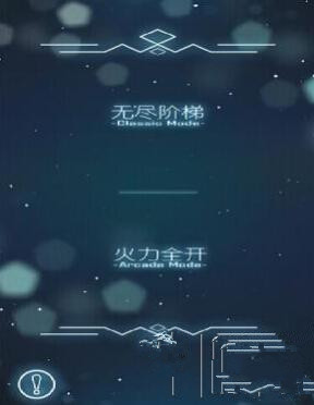  狂风大作 休闲手游《指尖风暴》劲爆来袭