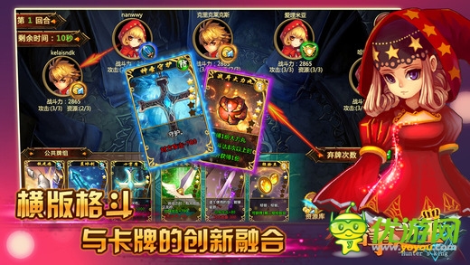 猎手之王截图欣赏