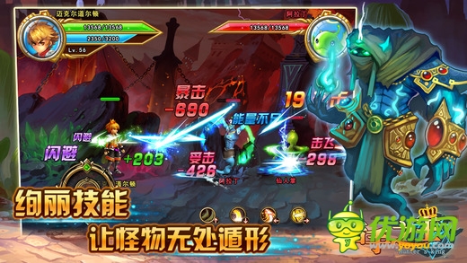 猎手之王截图欣赏