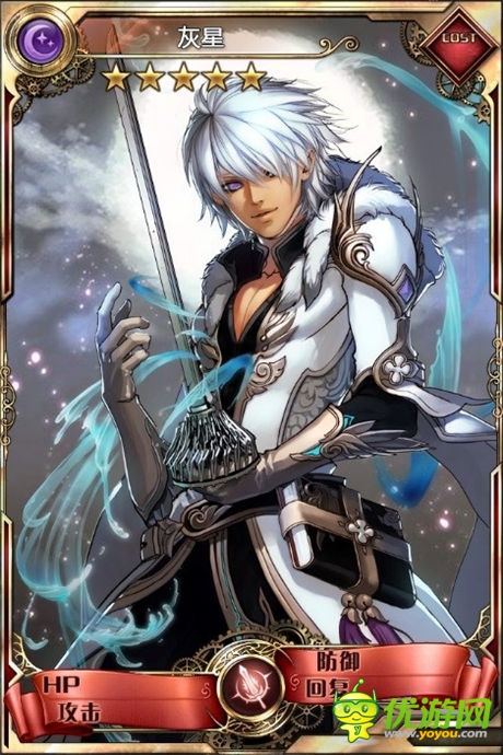 刺客大师卡将推出《血族》首部资料片前瞻