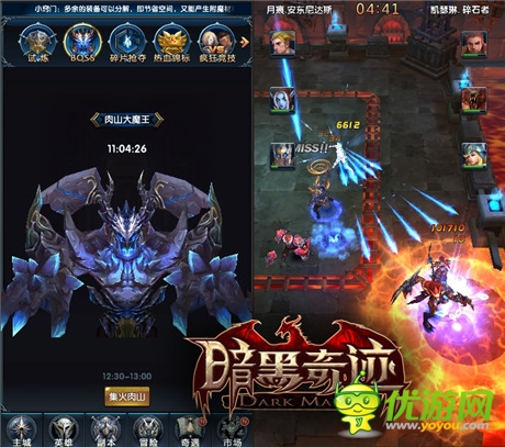 魔幻3D卡牌《暗黑奇迹》不删档内测震撼来袭