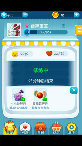 《武魂》灵宠手游版《宠宠武魂》上线 一起来指尖冒险吧