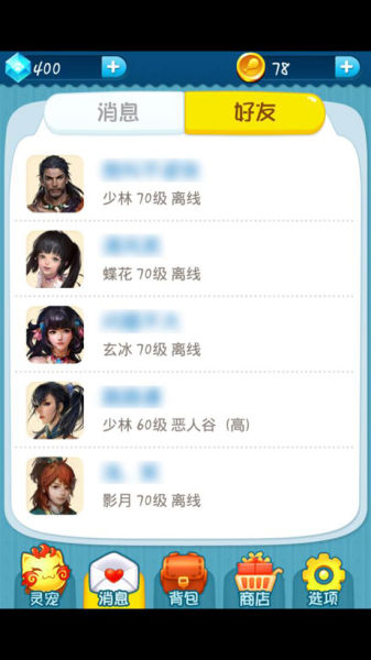 《武魂》灵宠手游版《宠宠武魂》上线 一起来指尖冒险吧