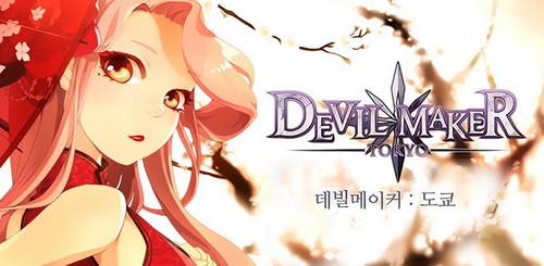 那些年，被腾讯“毙掉”的游戏