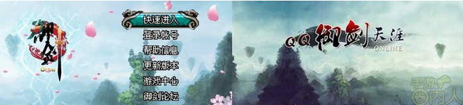 那些年，被腾讯“毙掉”的游戏