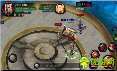 刀塔世界截图欣赏