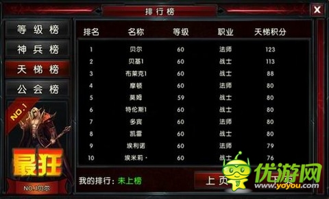 刀塔世界截图欣赏