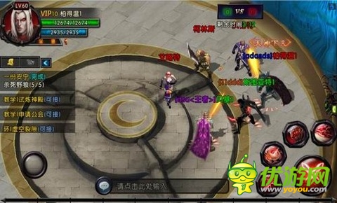 刀塔世界截图欣赏