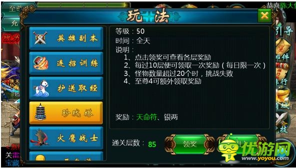 单挑之王《兰陵王》1V1竞技场一决雌雄