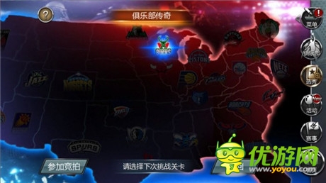 NBA俱乐部秘辛《NBA梦之队》新资料片内容曝光