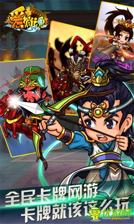 不为人知的故事《爱消魂》杨贵妃斗艳王昭君