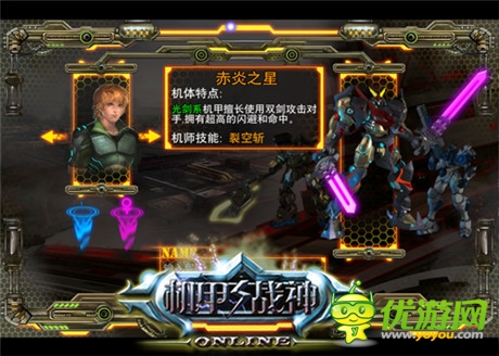 机甲类手游大作《机甲战神》将登陆WP平台