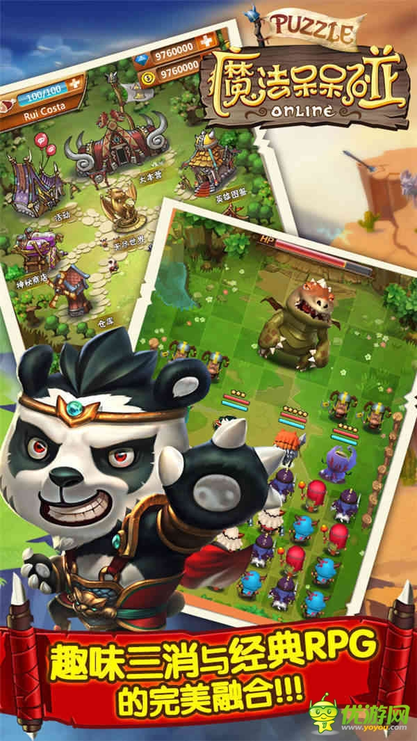 魔法呆呆碰截图欣赏