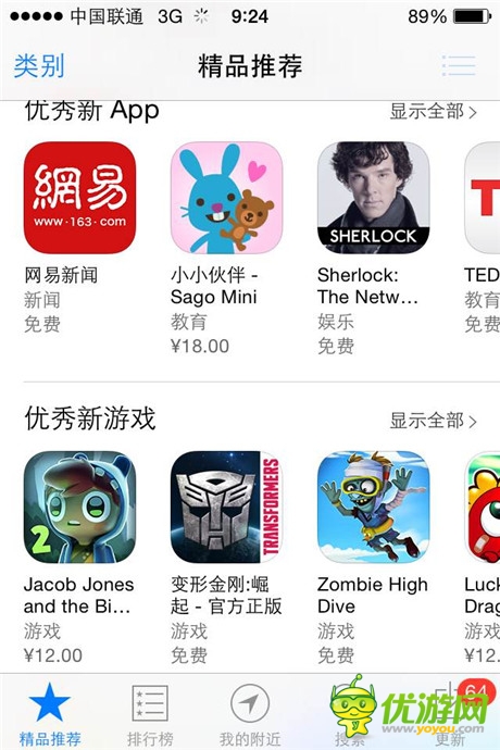 获苹果官方推荐《变形金刚：崛起》强势登陆电视荧屏