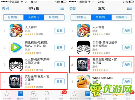 获苹果官方推荐《变形金刚：崛起》强势登陆电视荧屏