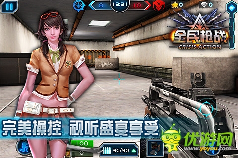 全民枪战截图欣赏