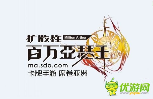 ACG卡牌之王《扩散性百万亚瑟王》新版来袭