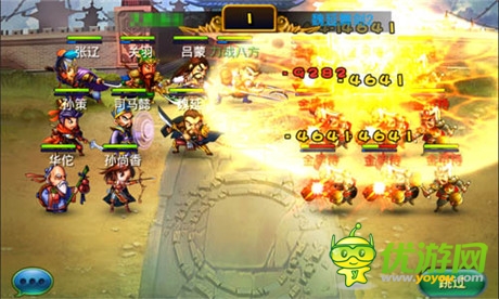 是英雄就来《马上三国》公会招募