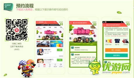 RPG动作三消手游《魔法呆呆碰》今日首测开启