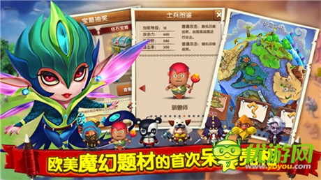 RPG动作三消手游《魔法呆呆碰》今日首测开启