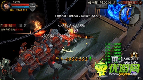 小编惊呆了《全民奇迹》零距离体验