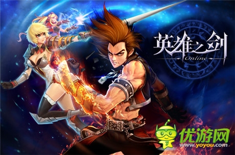 不可谓不霸气《英雄之剑》三大职业格斗盛宴