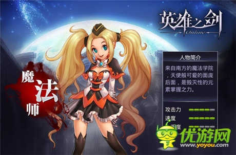 不可谓不霸气《英雄之剑》三大职业格斗盛宴