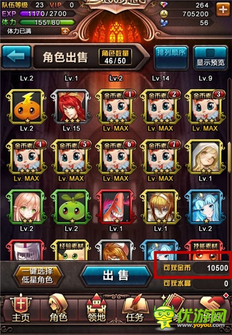 金币卡牌狂送 《血族》活动副本新手入门