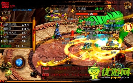 嗲你一战成王《六大门派》明日安卓不删档测试