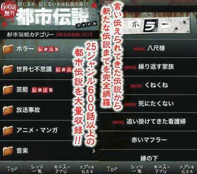 鬼月来临 消暑恐怖APP尖叫停不下来