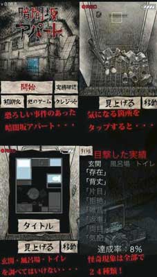 鬼月来临 消暑恐怖APP尖叫停不下来