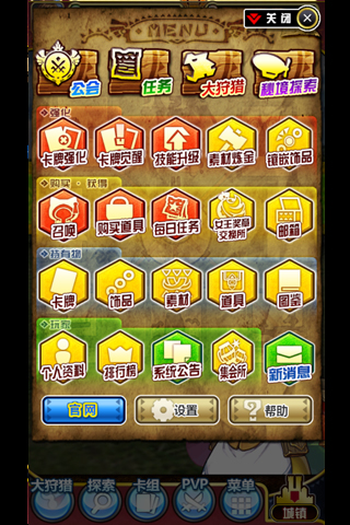 怪物猎人截图欣赏