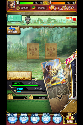 怪物猎人截图欣赏