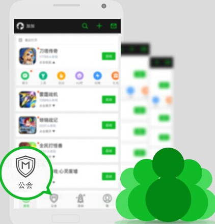 内置语音与公会交互 加加或助公会进军手游